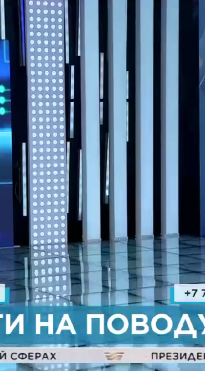 Не идти на поводу...